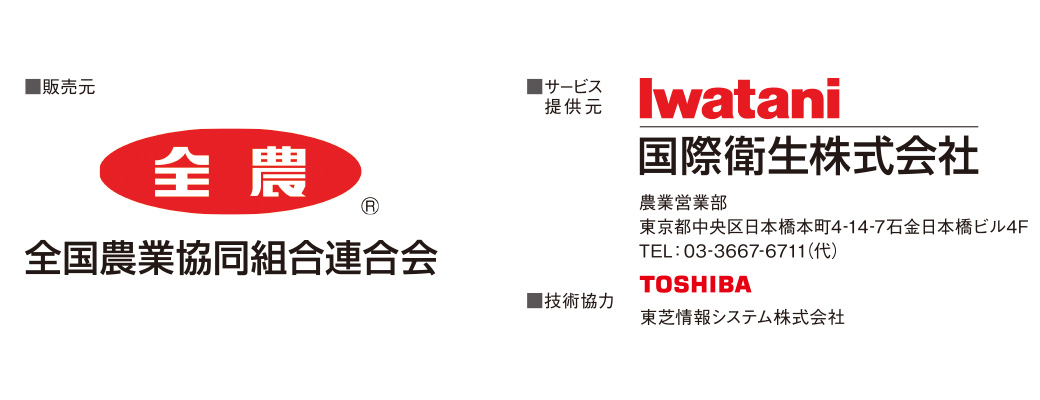 楽々日誌パナミエール